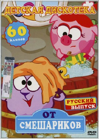     (2007) DVD5