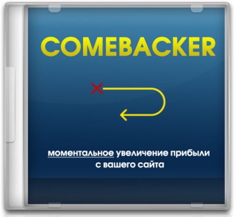 Метод comebacker (2012) DVDRip