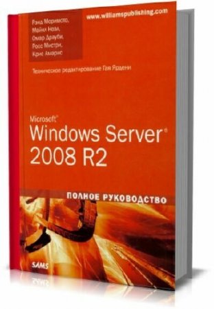 Microsoft Windows Server 2008 R2.  