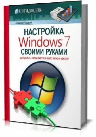  Windows 7  .  ,      ...